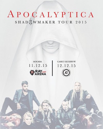 11.12.2015 - Ray Just Arena - Apocalyptica