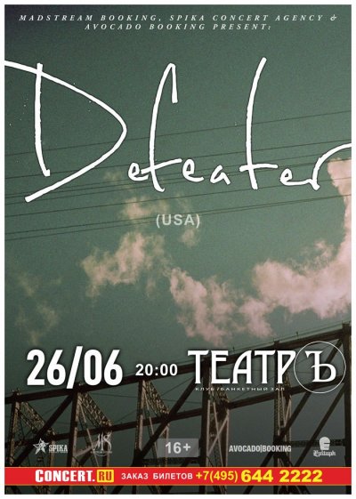 26.06.2015 - Театръ - Defeater