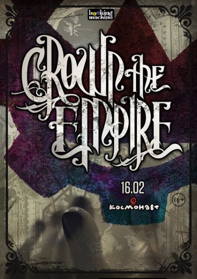 16.02.2015 - Космонавт - Crown The Empire