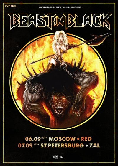 Beast In Black выступят в России уже на этой неделе