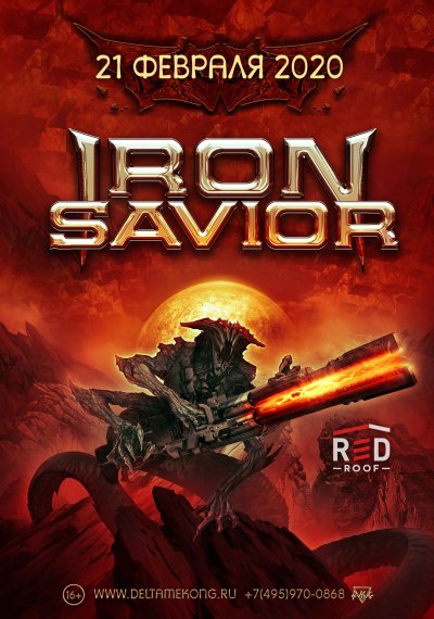 21.02.2020 - Red Roof - Iron Savior