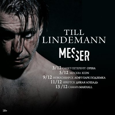 03.12.2018 - Opera Concert Club - Till Lindemann
