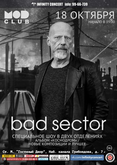 18.10.2019 - MOD - Bad Sector