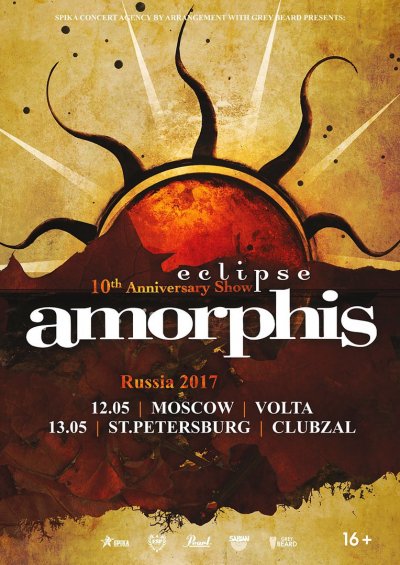 Amorphis вернутся в Россию в мае