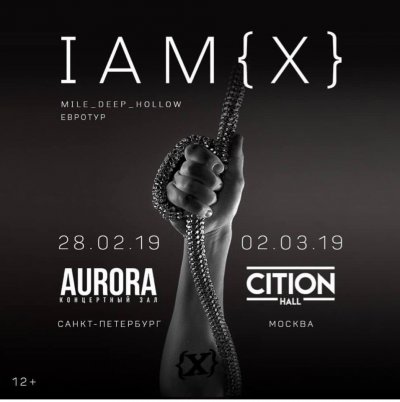 28.02.2019 - Aurora Concert Hall - IAMX