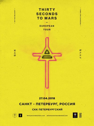 27.04.2018 - СКК Петербургский - Thirty Seconds To Mars