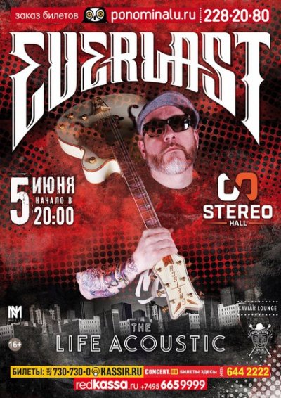 05.06.2016 - Москва - Stereo Hall - Everlast, Stalker Blues