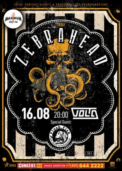 16.08.2016 - Москва - Volta - Zebrahead, Plush Fish