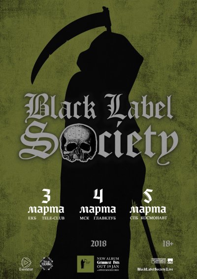 Black Label Society выступят в России в марте