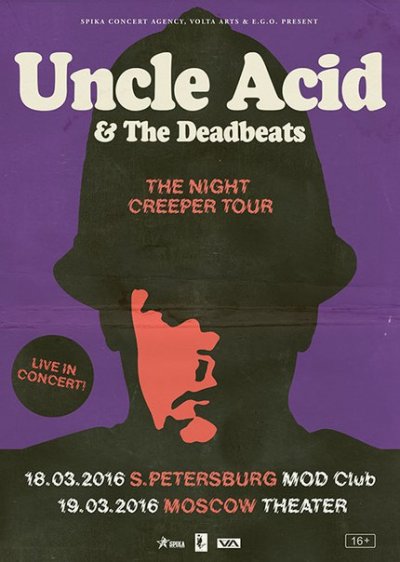 Uncle Acid & The Deadbeats впервые в России