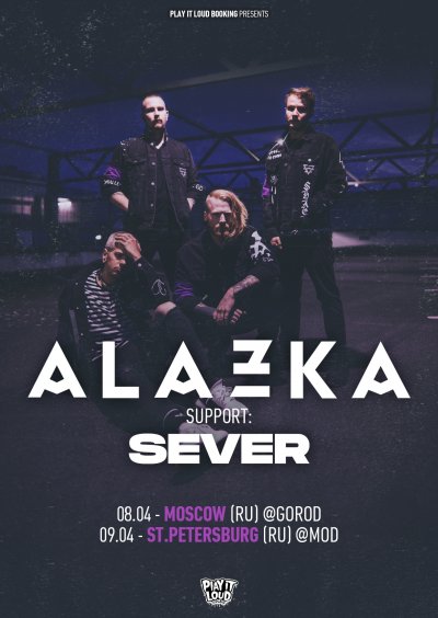 Группы Alazka и Sever приедут в Россию с концертами в апреле