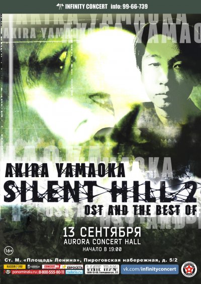 13.09.2019 - Aurora Concert Hall - Akira Yamaoka: Silent Hill 2
