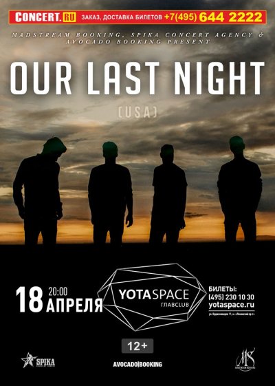 18.04.2015 - Москва - Yotaspace - Our Last Night