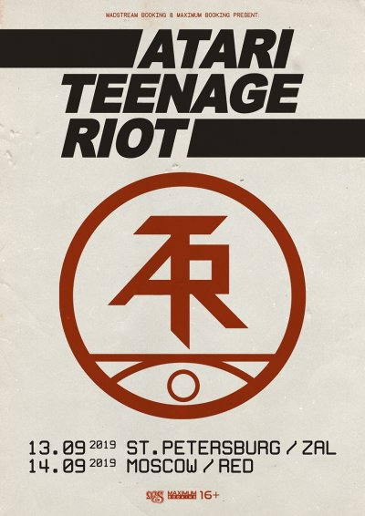 Atari Teenage Riot выступят в столицах в середине сентября
