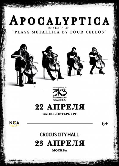 Apocalyptica вернутся в Россию в апреле