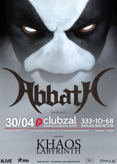 30.04.2016 - Санкт-Петербург - Club Zal - Abbath, Khaos Labyrinth