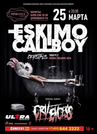 25.03.2016 - Москва - Yotaspace - Eskimo Callboy, Cry Excess