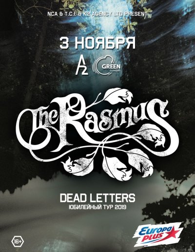 03.11.2019 - A2 Green Concert - The Rasmus