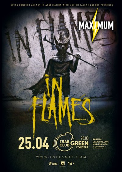 25.04.2019 - Главclub Green Concert - In Flames