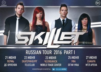 Skillet - Russian Tour 2016 Part I