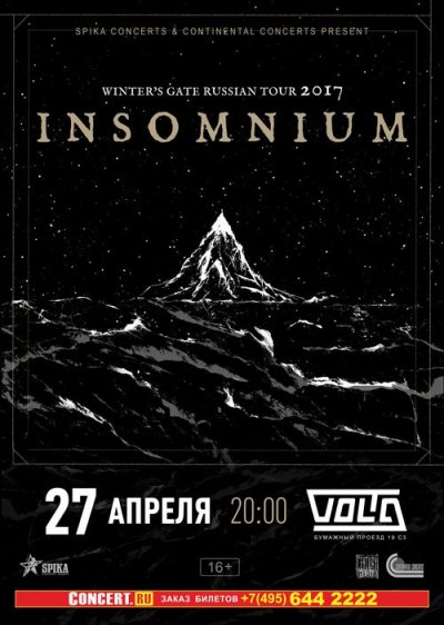 27.04.2017 - Москва - Volta - Insomnium