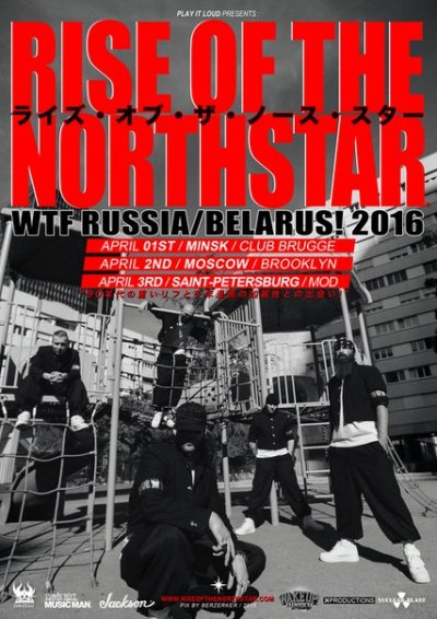03.04.2016 - MOD - Rise Of The Northstar
