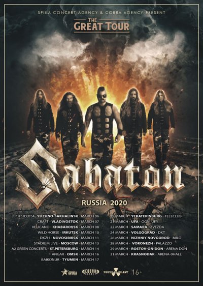 13.03.2020 - Adrenaline Stadium - Sabaton