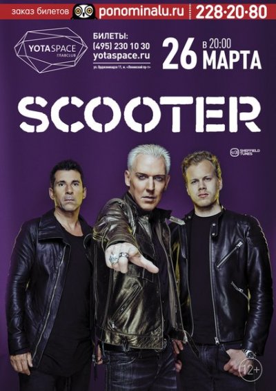 26.03.2016 - Москва - Yotaspace - Scooter