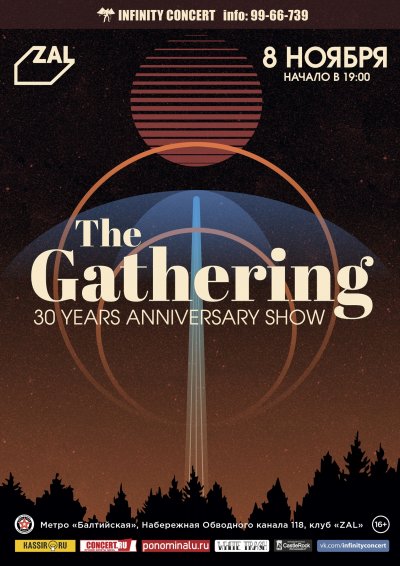 08.11.2020 - Zal - The Gathering