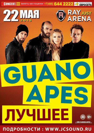 22.05.2015 - Ray Just Arena - Guano Apes