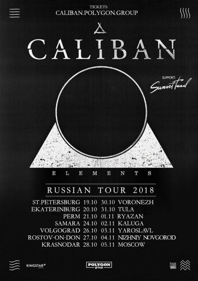 Caliban возвращаются в Россию с новым альбомом