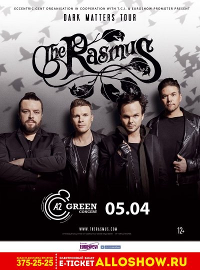 05.04.2018 - A2 Green Concert - The Rasmus