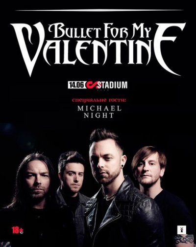 14.06.2016 - Москва - Stadium Live - Bullet For My Valentine, Michael Night