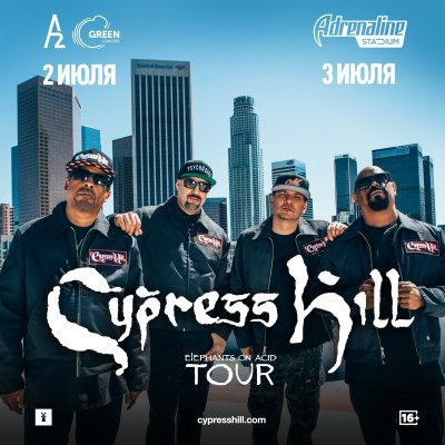 Cypress Hill представят в России новый альбом