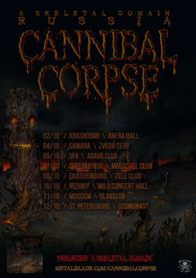 12.10.2014 - Космонавт - Cannibal Corpse